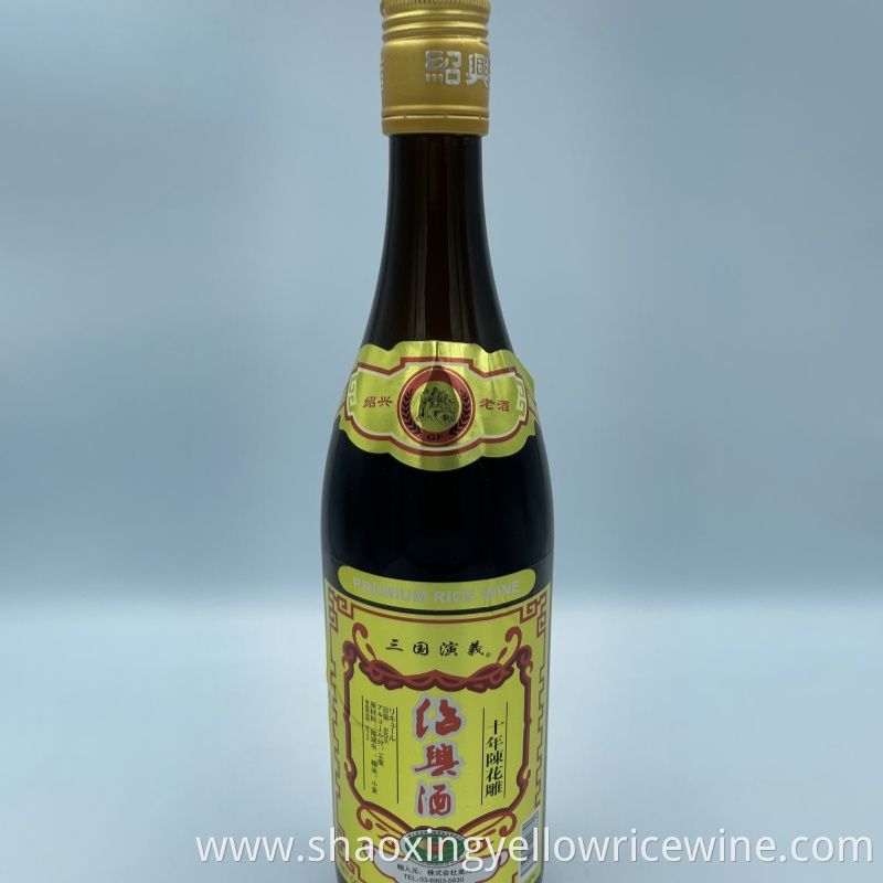 10 Years Shaoxing Huadiao Alcohol Jpg